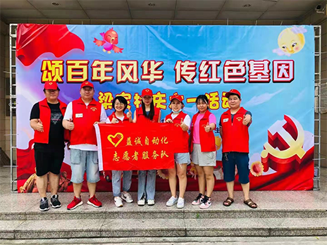 【學(xué)習(xí)不停，奉獻(xiàn)不止】致敬益誠自動化優(yōu)秀的榜樣！